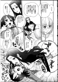 [Anthology] Futanarikko no Sekai