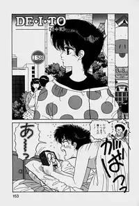 [Yui Toshiki] ReYui Vol.1