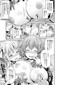 COMIC Anthurium 2016-06 [Digital]