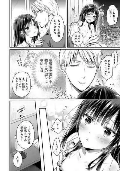 COMIC Ananga Ranga Vol. 96