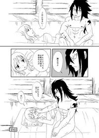 [Cashew] ガジジュビ漫画 (Fairy Tail)
