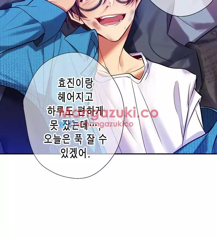 Doing My Wife's Revenge Instead of H