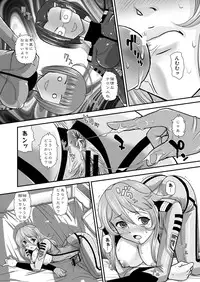 [Behind Moon (Q)] YAMATO2199 Alternative (Space Battleship Yamato 2199) [Digital]