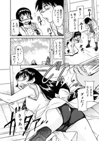 COMIC Megastore H 2006-11