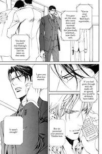 [Yamane Ayano] Finder no Shinjitsu (ENG)