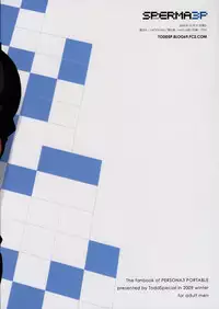 (C77) [Todd Special (Todd Oyamada)] SPERMA3P (Persona3 Portable) [English] [Anonygoo]