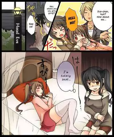 [Amulai Sweet Factory (Kuratsuka Riko)] Eve no Date wa Eve-chan to! | Go On A Christmas Eve Date with Eve-chan! [English] {Hennojin} [Digital]