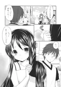 (COMIC1☆9) [Imomuya Honpo - Singleton (Azuma Yuki)] Oshikake Shoujo