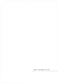 (C90) [Kokusai Tenjijou Uramon (Nabe Wataru)] Atashi-teki ni wa Nakadashi OK desu (Kantai Collection -KanColle-)