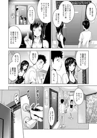 COMIC Ananga Ranga Vol. 21 [Digital]