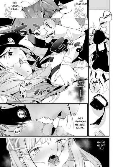 Sarasouju no Hana no Iro | The color of Sarasouju's flower