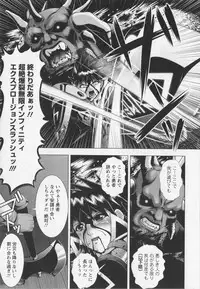 [Kai Masamura]New Generation