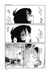 [TsuyaTsuya] Ano Yoru no Sasayaki ga. - De cette nuit, le murmure [Digital]