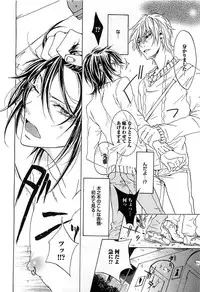 [Mochizuki Usagi] Aigan Dorei ni Shiteyaru !!