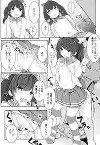 COMIC LO 2017-07 [Digital]