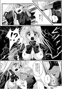 [Cyclone (Izumi Kazuya, Reizei)] Kagami ni Mukau Shoujo (Various) [Digital]