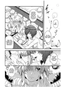 [HMA (Hiyoshi Hana)] SKB2 (Touhou Project) [English] [4dawgz + FUKE]