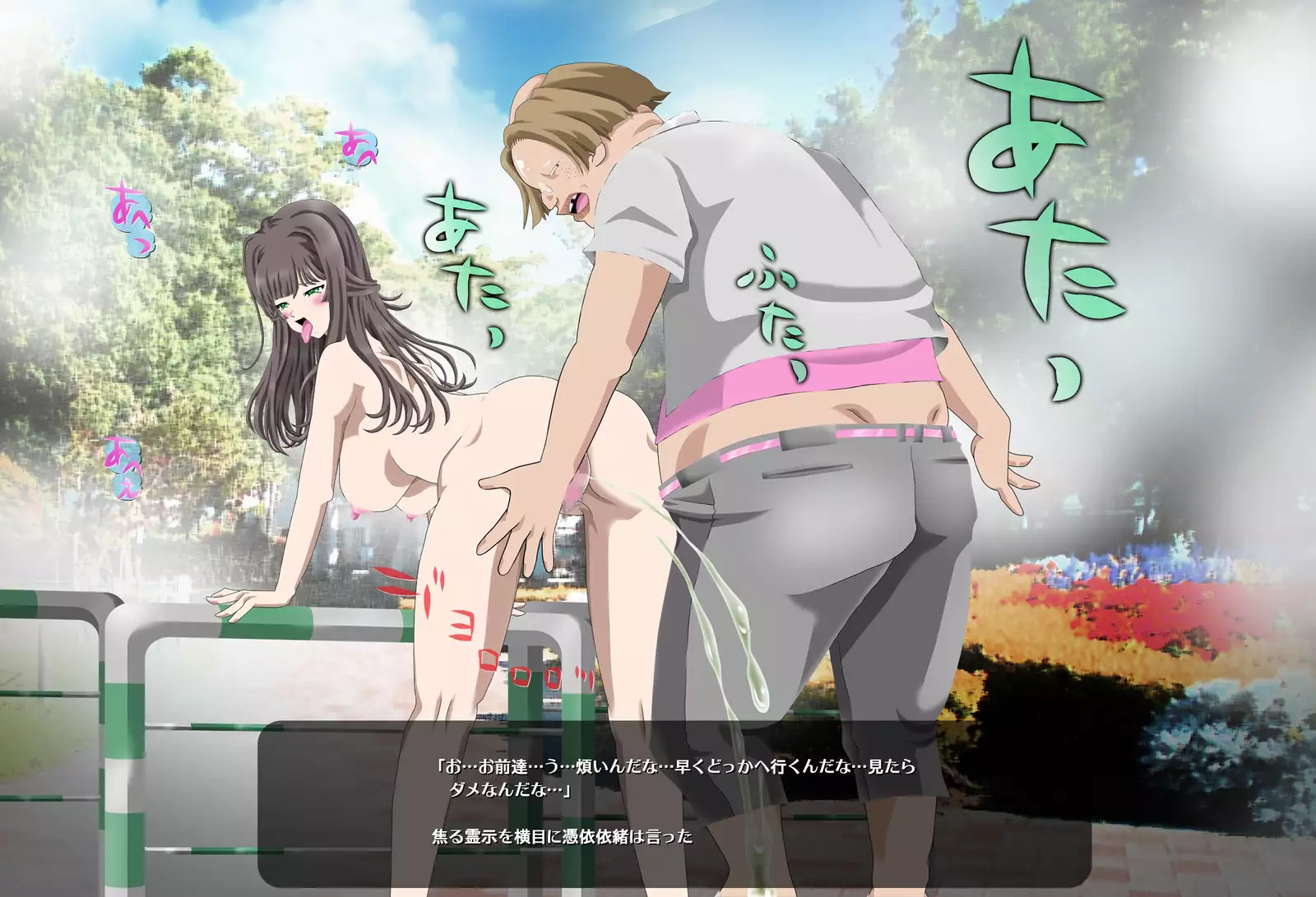 Hyoui Choukyou Zettai Reiji