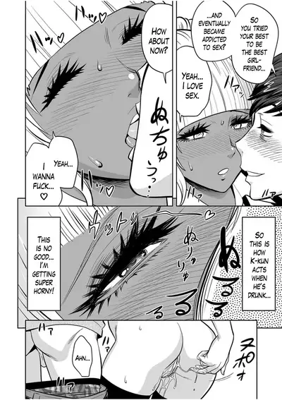 [Tatsunami Youtoku] Gal Ane Shachou to Harem Office ~SEX wa Gyoumu ni Fukumimasu ka?~ Ch. 1-5 [English] [Lazarus H, Doujins.com] [Decensored] [Digital]