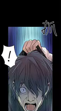 缝隙 Chinese Rsiky