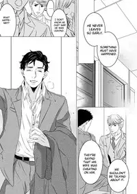 I Love You - Ongoing