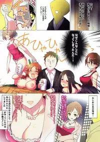 (C93) [A Color Summoner (Kara)] Hanakin Ranchiki Over! (THE IDOLM@STER CINDERELLA GIRLS)