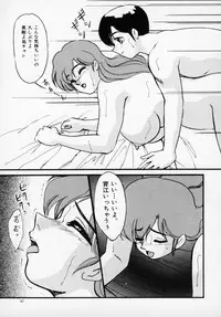 [Anthology] Kyonyuu Bishoujo Anthology D-Cup Angel