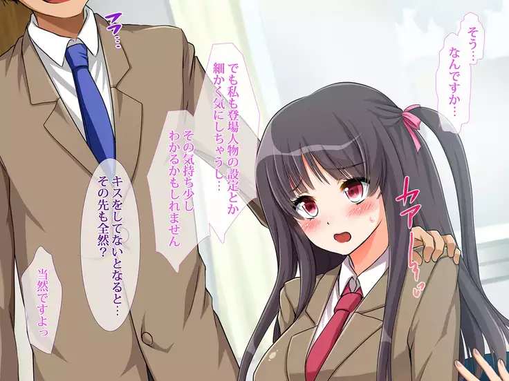 Netoribu - Netori Senmon Yarisa no Jittai ~Osananajimi no Manko ga Chigau Otoko no Katachi ni Naru made~