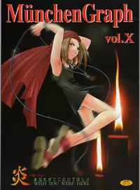 (C61) Munchen Graph Volume 10 [Shaman King]