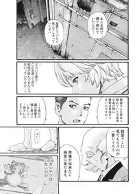 [Haruki] Kisei Juui Suzune Parasite. 59-61