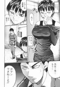 [Ozawada Kengo] Ero Pop