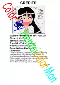 (C71) [BLACK DOG (Kuroinu Juu)] Pearl Jam (Bishoujo Senshi Sailor Moon) [English] [Takehiro] [Colorized]