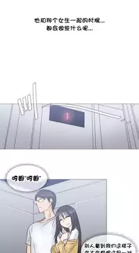 HouseHold Affairs 【卞赤鲤个人汉化】1~34话（持续更新中）