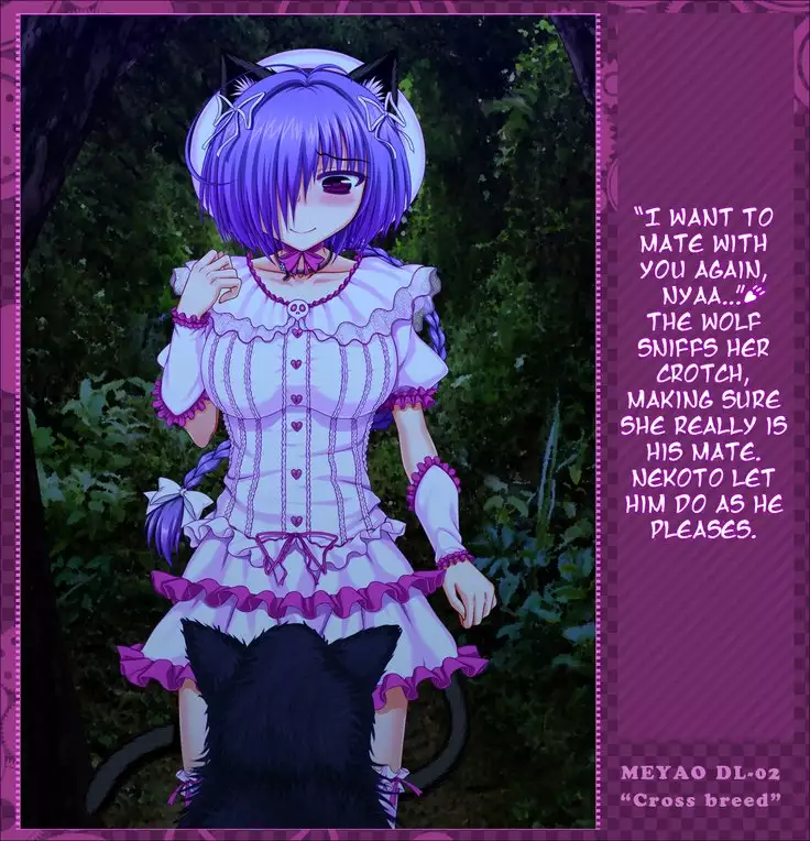 Cross breed_MEYAO!! DL-02