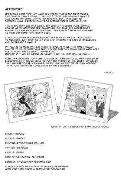 Fennec wa Iseijin no Yume o Miru ka - Do Fennecs Dream of Unreal Encounters?