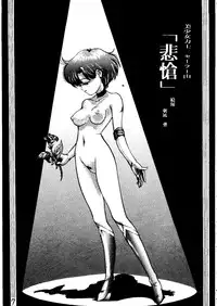 (C44) [Chimatsuriya Honpo (Asanagi Aoi)] THE SECRET OF Chimatsuriya Vol. 6 (Bishoujo Senshi Sailor Moon)