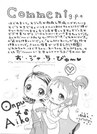 [Anthology] 3 nen 2 Kumi Maho Gumi!! 2 (Ojamajo Doremi)