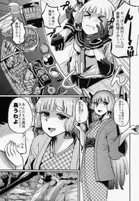 (C94) [Yoshiga Dokoro (Yoshiga Fuumi)] Murakumo Summer Vacation II (Kantai Collection -KanColle-)