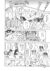 [Momoyama Jirou] MOMO-DON