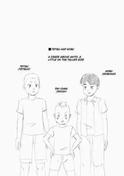 [Ukishiki (UKI_S)] Mothercorn Vol. 5 - We can do whatever we want to our friend's hypnotized mom! [English] [Konichiyawa]