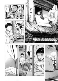 COMIC LO 2008-09 Vol. 54