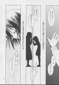 (C63) [PLUM (Kanna)] Kanonizumu 15 (Kanon)