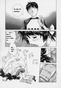 [Harazaki Takuma] Shell [English]