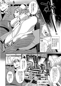 [Katsura Yoshihiro] 5ji kara Honban! - After Five Working!