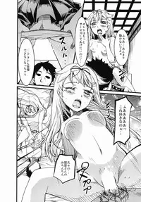 [KFC (YU)] Yuudachi to Atarashii Asobi o Suru Hon (Kantai Collection -KanColle-) [Digital]