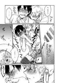 (SUPERKansai21) [Sukidarake (Fukuzawa Yukine)] Gold Oasis Shower (Yowamushi Pedal)