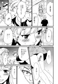 Manga Bangaichi 2014-11