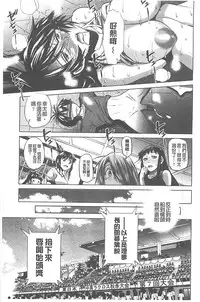 [DISTANCE] Joshi Lac! | Girls Lacrosse Club [Chinese]