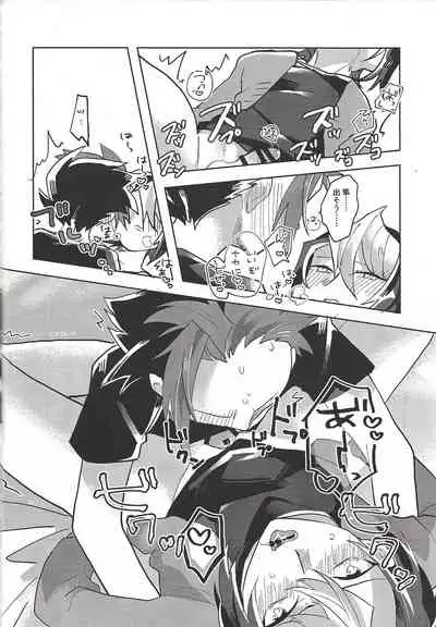 Hamedori suru Hito Sareru Hito.