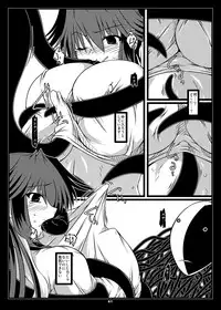 [Shichiyou Souryuujin (Soushin Souma)] Oreteki BS - Oreteki DP (Toaru Majutsu no Index) [Digital]